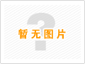 宁夏甘孜天麟小型加工中心